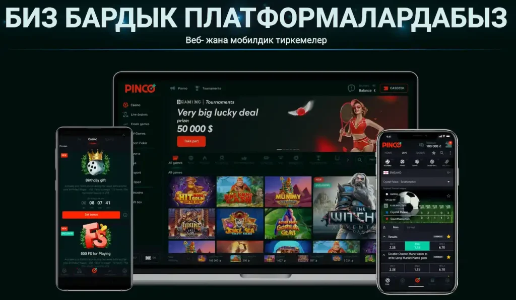 casino pinco online KG
